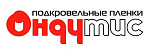 ондутис